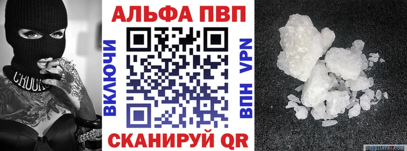 закладки  Березники  мега онион  A-PVP СК 