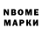 КОКАИН Columbia Alonka Boruma