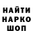 Метадон белоснежный Nadiia Hnydovets
