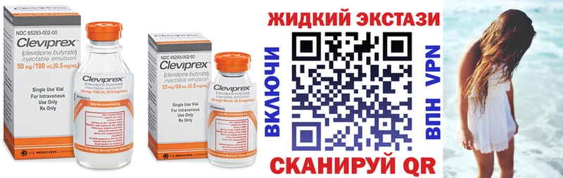 БУТИРАТ 1.4BDO  Березники 