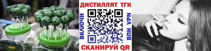 Печенье с ТГК конопля  KRAKEN сайт  Березники 