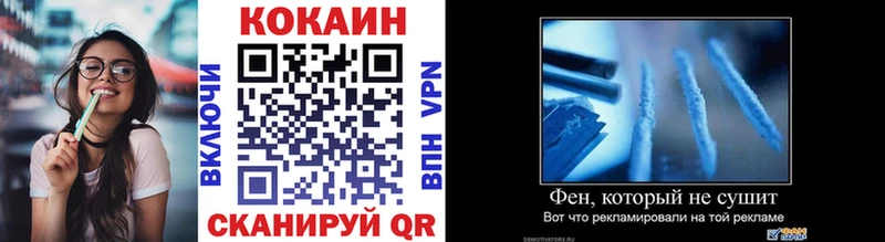 Кокаин Колумбийский  Березники 