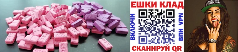 Экстази диски  Березники 