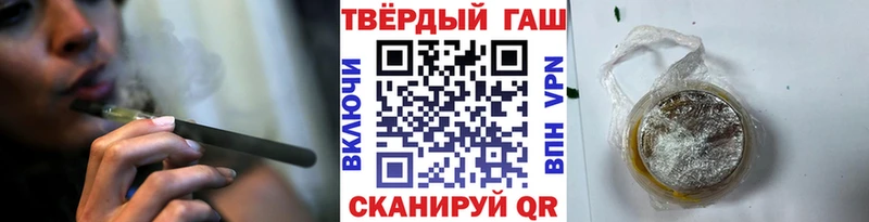 ГАШИШ гашик  Березники 