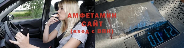 меф VHQ Алзамай