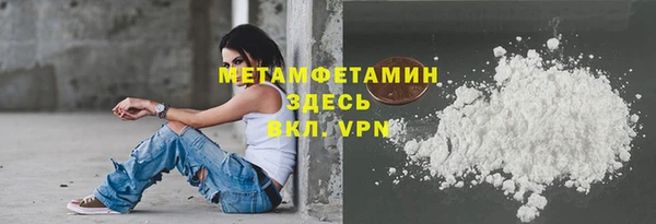 меф VHQ Алзамай