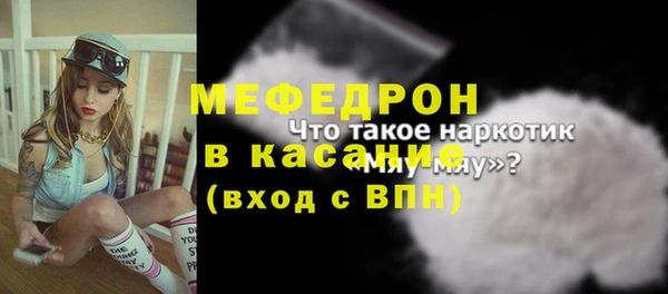 меф VHQ Алзамай
