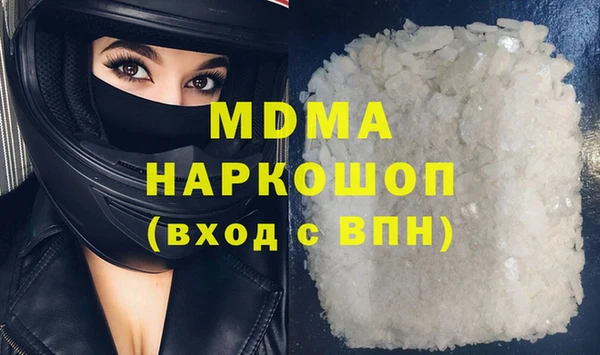 mdma Алексин