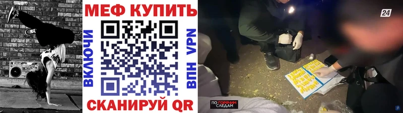купить наркотик  Березники  Меф mephedrone 