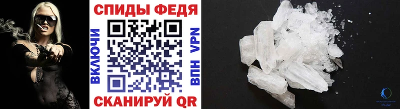 Первитин кристалл  закладки  Березники 