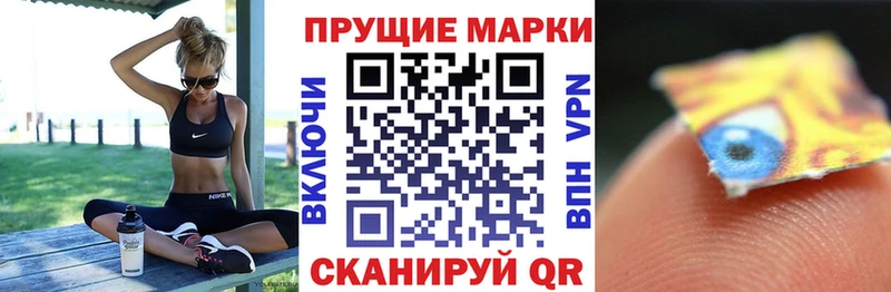 Марки NBOMe 1,5мг  купить наркоту  гидра как войти  Березники 