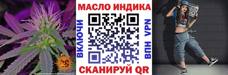Дистиллят ТГК THC oil  Березники 