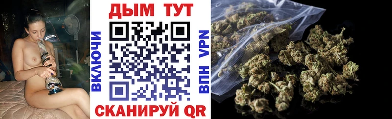 Каннабис White Widow  Березники 